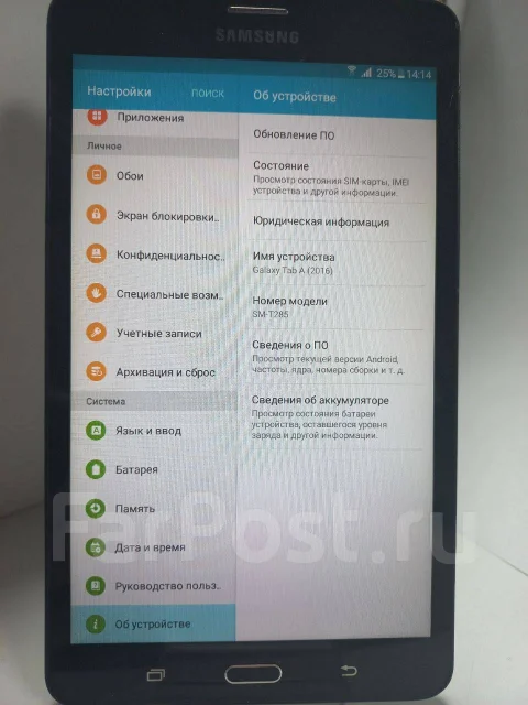 Samsung Galaxy Tab E 8.0 ����