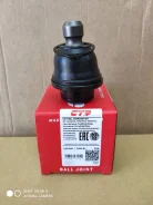 CBN81 * CB0340 ����� ������� �������� ������ QX56 JA60, Pathfinder R51 CBN81 ����