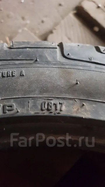 Pinso. ������, 2017 ���, �/�, ����� 15 % ����