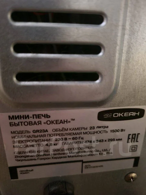 �����. gr23A ����