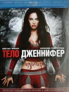 �������� "���� ���������" & "���� �������" /Blu-ray + DVD, ��������/ ����