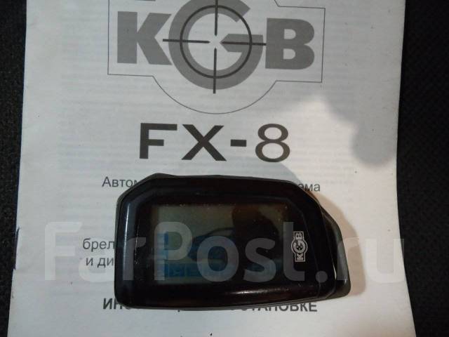 KGB FX-8 (EZ-10 ), программирование, б/у, под заказ. Цена: 2 450₽ во ...