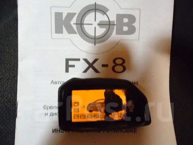 Kgb fx 10 не видит брелок