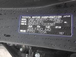  Toyota Camry 2017 