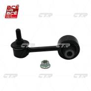    |  / | / CLSU-8 CTR CL0542 CL0542 