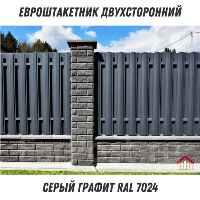 Разновидность заборов фото