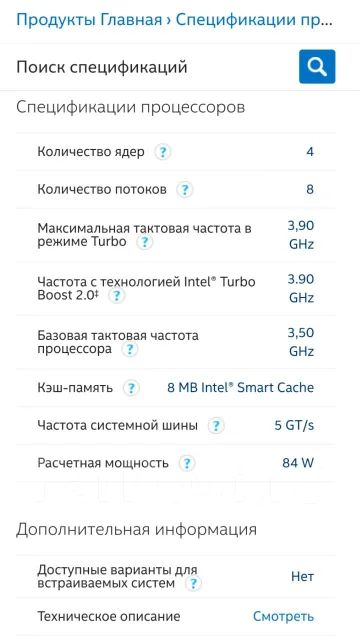 Intel Core i7-4770K ����