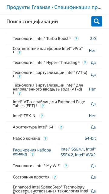 Intel Core i7-4770K ����
