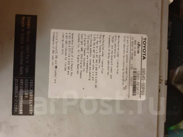 Fujitsu Ten NH3T-W55 ����