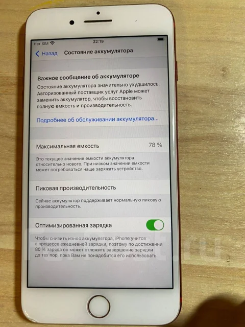 Apple iPhone 7 Plus. �/�, �������, 3G, 4G LTE ����