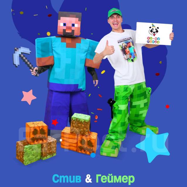 Прокат и аренда ростовых кукол и костюмов во Владивостоке