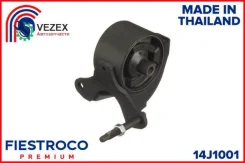 ����� ��������� Nissan Maxima A32 VQ20DE 2,0 Fiestroco 14J1001 14J1001 ����