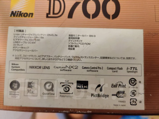 Nikon D700 ����