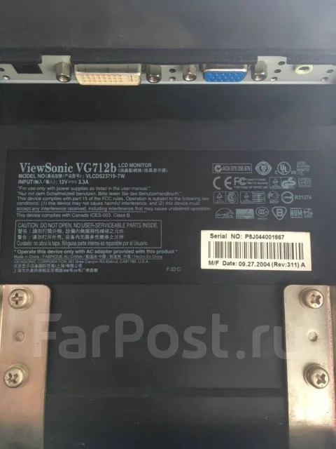 ViewSonic. 17", ���������� �� (LCD, LED, QLED) ����