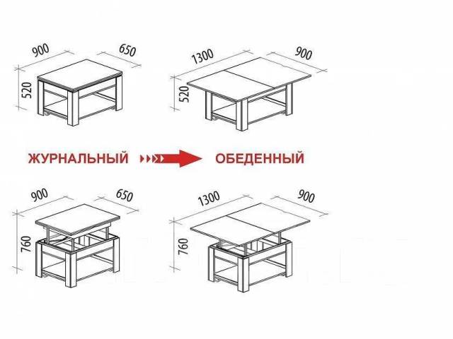 Стол трансформер агат 24 10