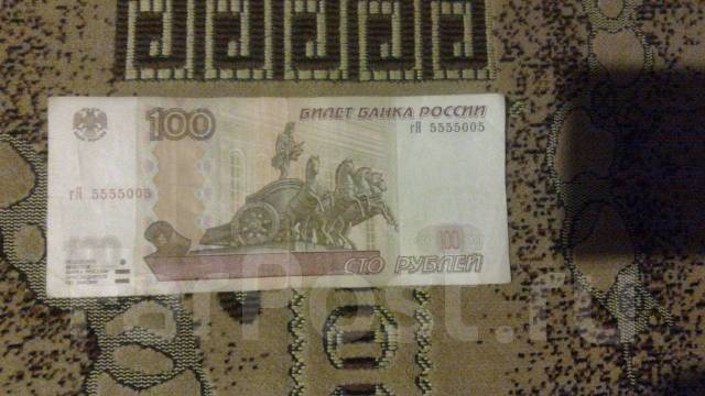 Купюра с хабаровска изображением