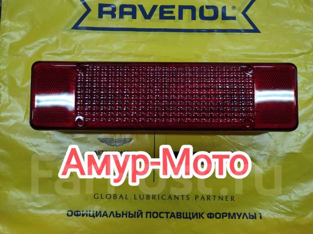 Плафон заднего фонаря Yamaha VK 540, Mountain MAX 600/700, VMAX 500/600 ...