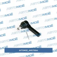 ���������� ������� Avtomoe AMST0064 ����