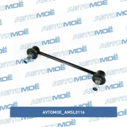 ������ ������������� ������� Avtomoe AMSL0116 ����
