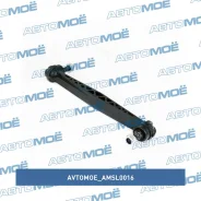 ������ ������������� ������� Avtomoe AMSL0016 ����