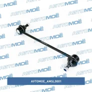 ������ ������������� ��������� Avtomoe AMSL0001 AMSL0001 ����