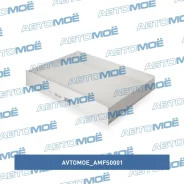 ������ �������� Avtomoe AMFS0001 ����