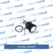 ������� ����� ������ Avtomoe AMBJ0003 AMBJ0003 ����