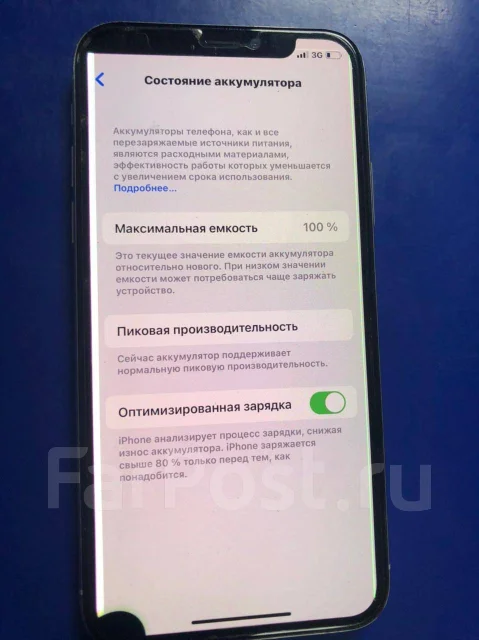 Apple iPhone X. �/�, �����, 3G, 4G LTE, NFC ����