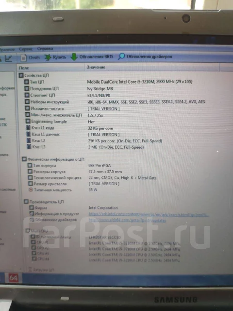 Samsung 350V5C. 2,5����, ��� 4 ��, ���� 500���, WiFi: 1, Bluetooth: 1, ����������� �� 4��. ����