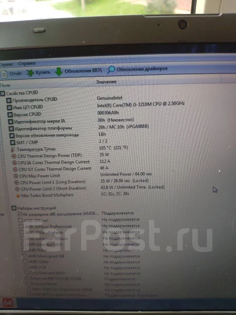 Samsung 350V5C. 2,5����, ��� 4 ��, ���� 500���, WiFi: 1, Bluetooth: 1, ����������� �� 4��. ����