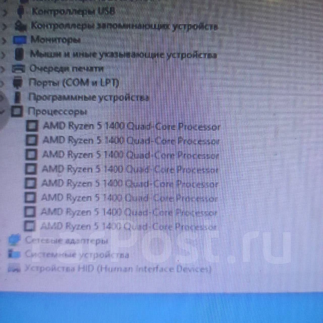 AMD Ryzen 5 1400 ����