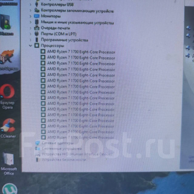 AMD Ryzen 7 1700 ����