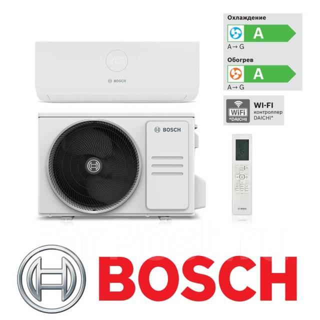  Bosch CLL2000 W 23/CLL2000 23 на 23 м2 - ы во .