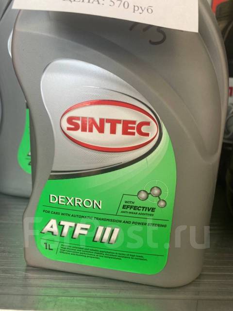 Sintec atf dexron. Sintec ATF Dexron III. Sintec ATF 3. Sintec ATF III Dexron бочка 205л. Масло трансмиссионное Sintec ATF III Dextron 1 л 900264.