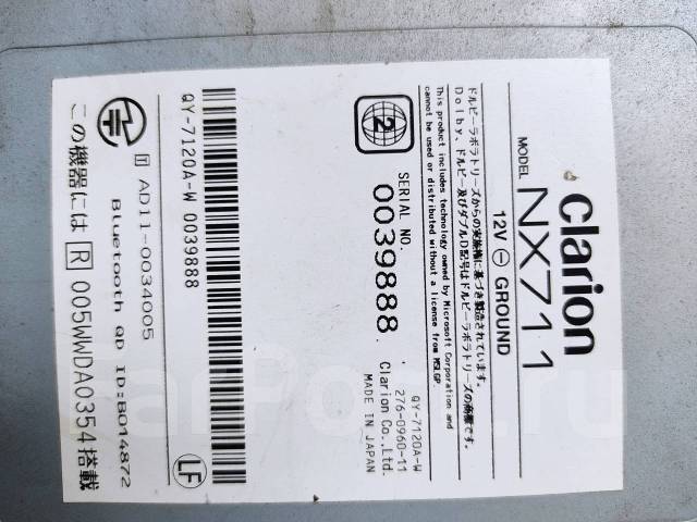 Clarion NX711 ����