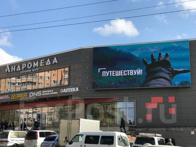 Андромеда ул лермонтова 77б поселок трудовое фото