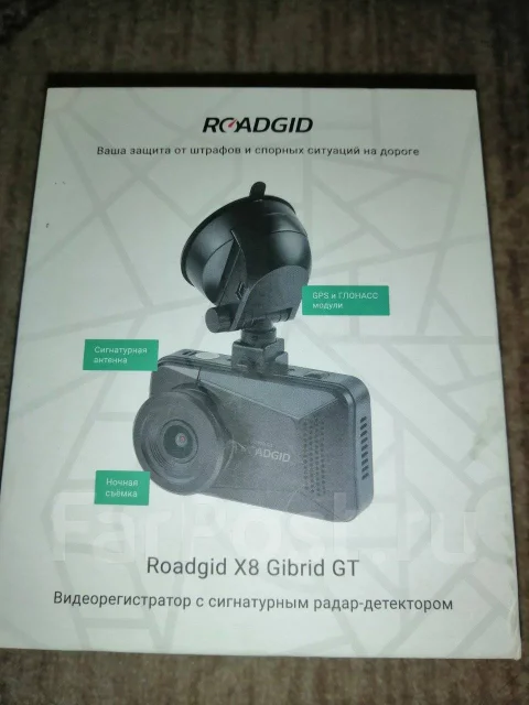 Видеорегистратор roadgid x7 gibrid gt инструкция по эксплуатации