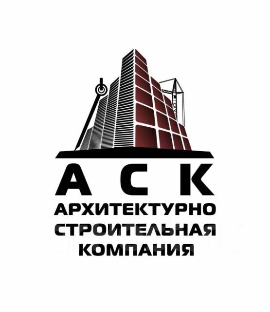 Как назвать строительную компанию примеры Бригадир на строительство коттеджей, работа в ООО Атлантида во Владивостоке - ва