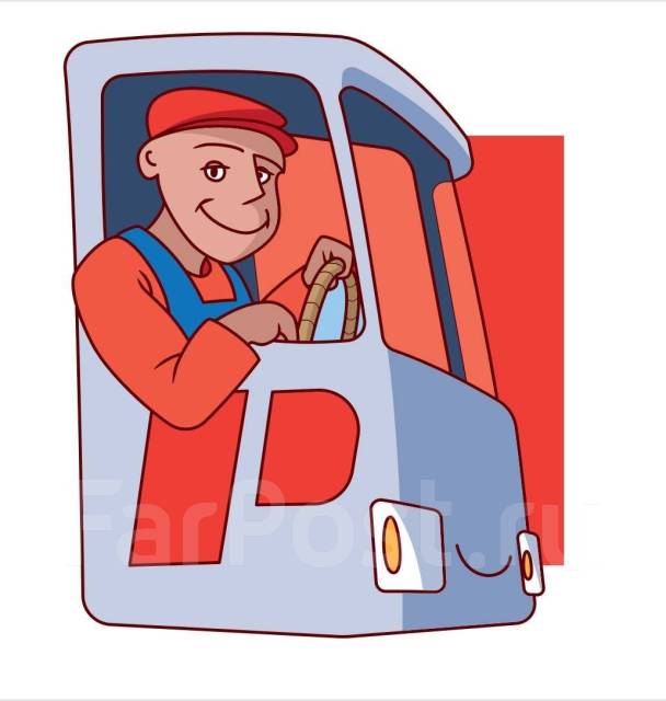 Водитель-экспедитор, работа в ООО \"ПЛАТИНА \" во Владивостоке — вакансии ...