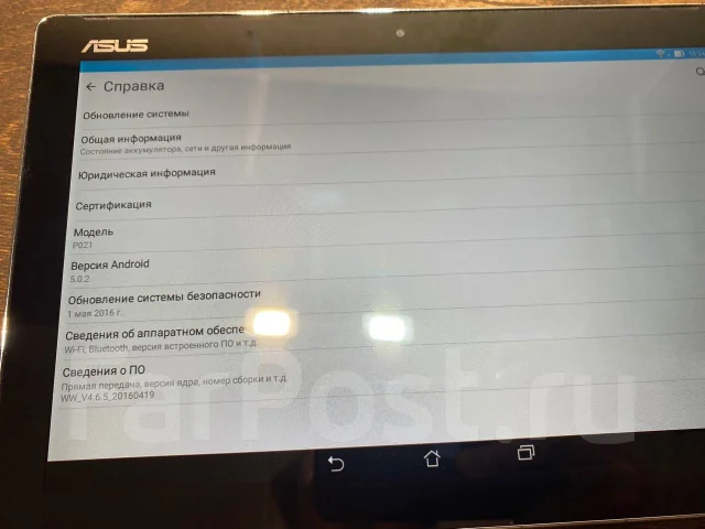 Asus Zenpad 10 Z300CG ����