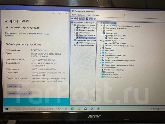 Acer Aspire E1-571G. 15.6", 2,5����, ��� 4 ��, ���� 120���, WiFi: 1, Bluetooth: 1, ����������� �� 1��. ����