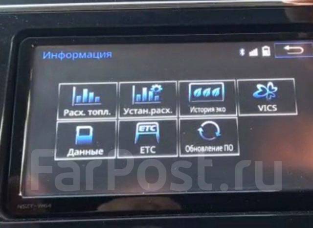 Русификация магнитолы фольксваген