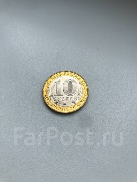 10 рублей Олонец биметалл, б/у, в наличии. Цена: 20₽ во Владивостоке