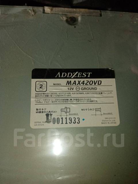 Автомагнитола addzest max420vd инструкция