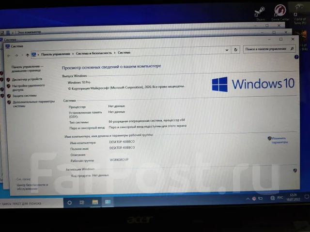 Acer Aspire 5. 15.6", 2,1����, ��� 4 ��, ���� 320���, WiFi: 1, ����������� �� 3��. ����
