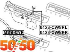     0423CW8RL Febest 0423CW8RL 
