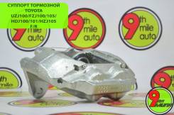   Toyota 47730-60090 UZJ100/FZJ100/105/HDJ100/101 F/R 47730-60090 