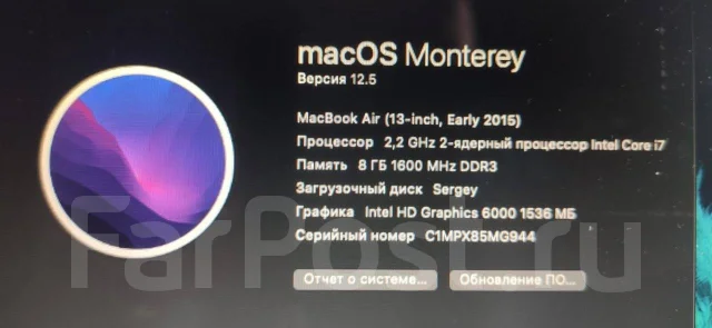 Apple MacBook Air 13 2015 Early. 13.3", 3,2����, ��� 8 ��, ���� 256���, WiFi: 1, Bluetooth: 1, ����������� �� 4��. ����