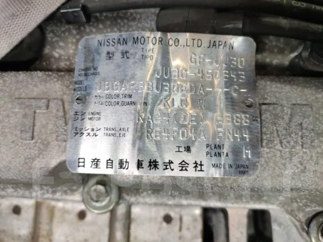 Nissan bassara 2001
