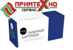 Расходники для печатной и компьютерной техники во Владивостоке купить ...